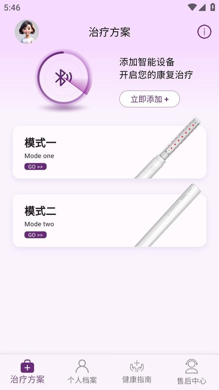 ONDE光疗仪_图片1