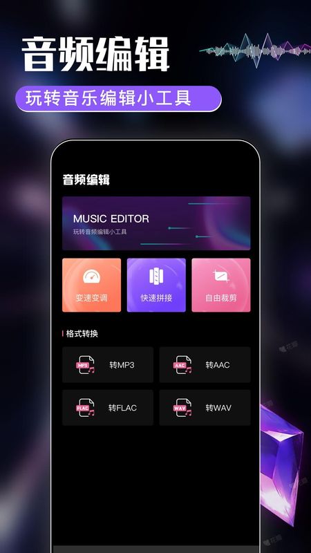 MMAudio_图片3