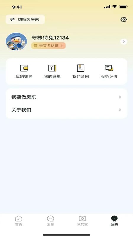 玉曦租房_图片5