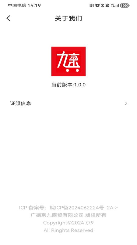 京9_图片4