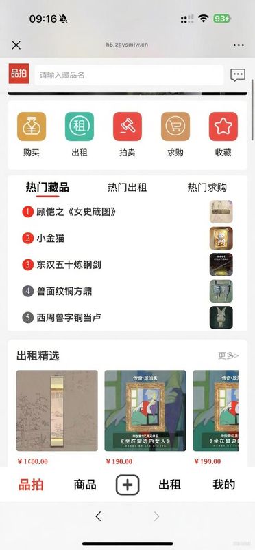 品拍_图片5