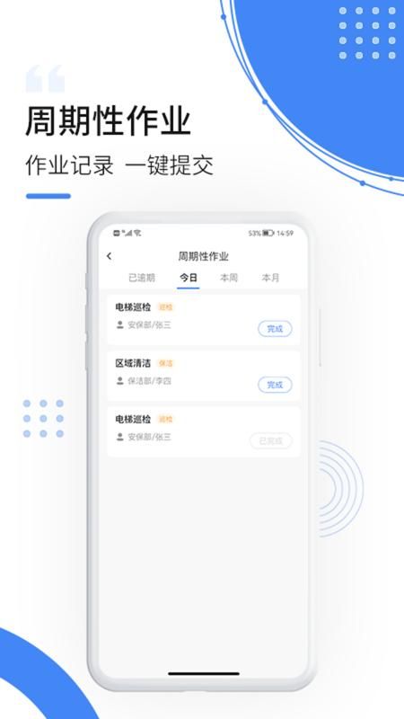 飞南轩运营_图片4