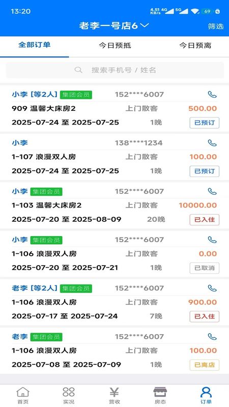 叮当蛙_图片5