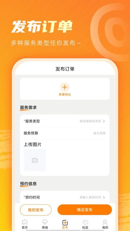 艾特服务_图片3