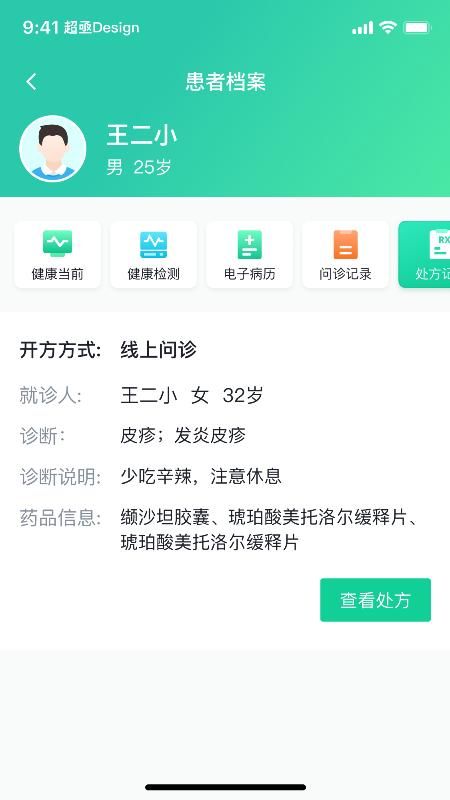 医群诊所_图片3