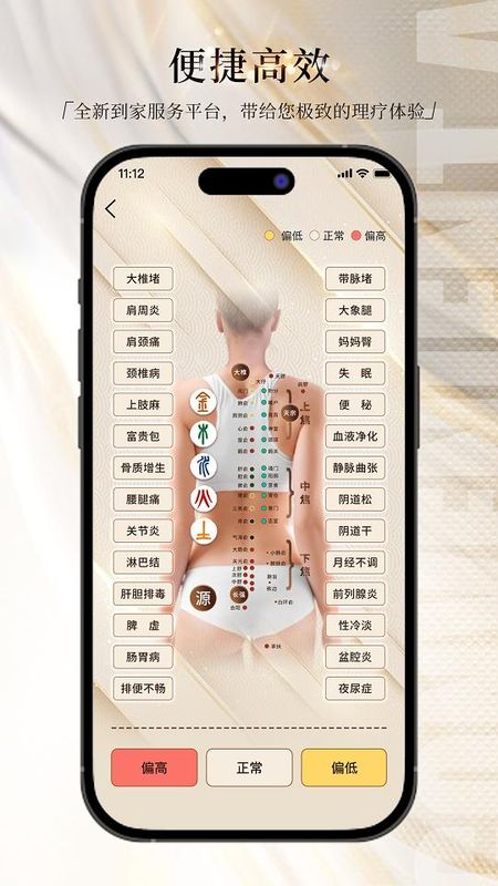 修生活到家商家端_图片3