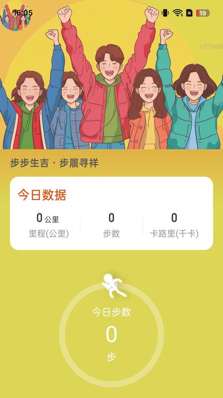 吉祥步步走_图片2
