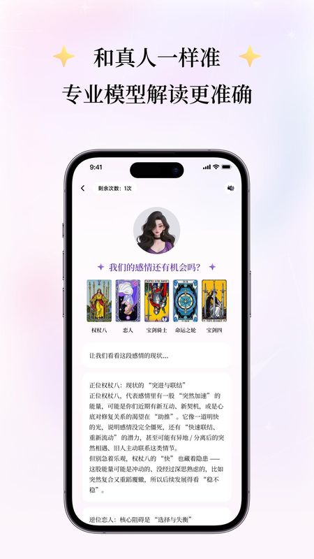 心启_图片2
