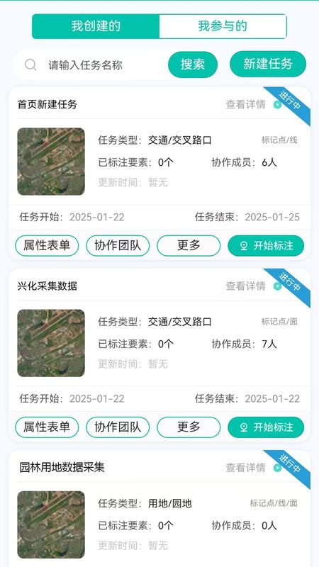觅数_图片3