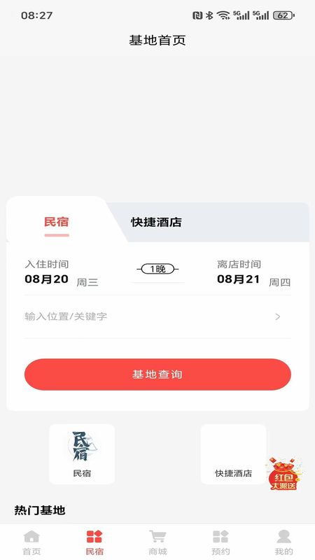 赣快到佳_图片2