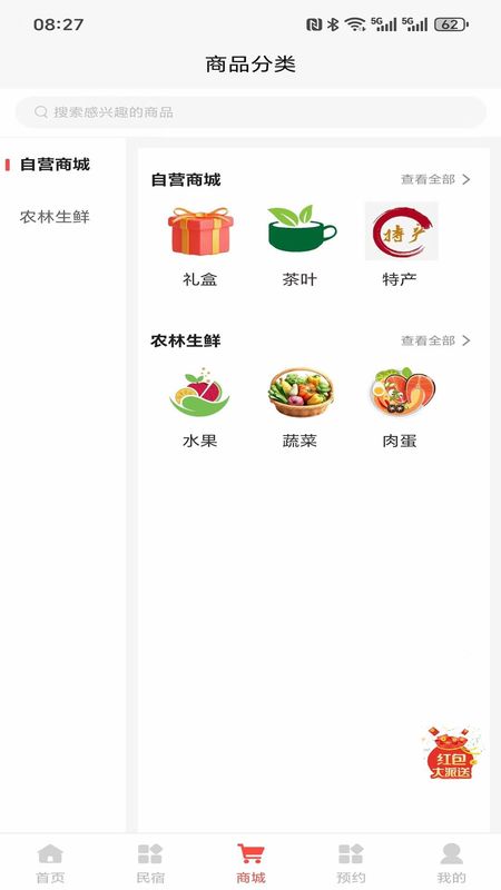 赣快到佳_图片3