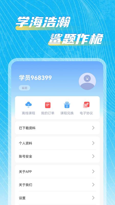 鲨题_图片4