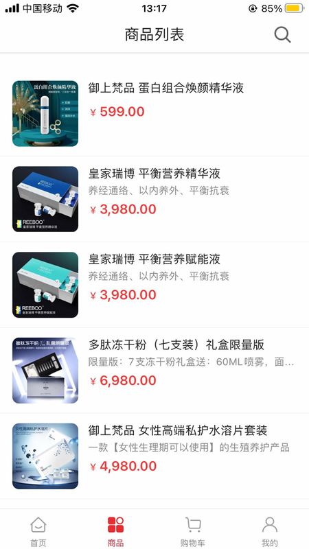 御上梵品_图片3