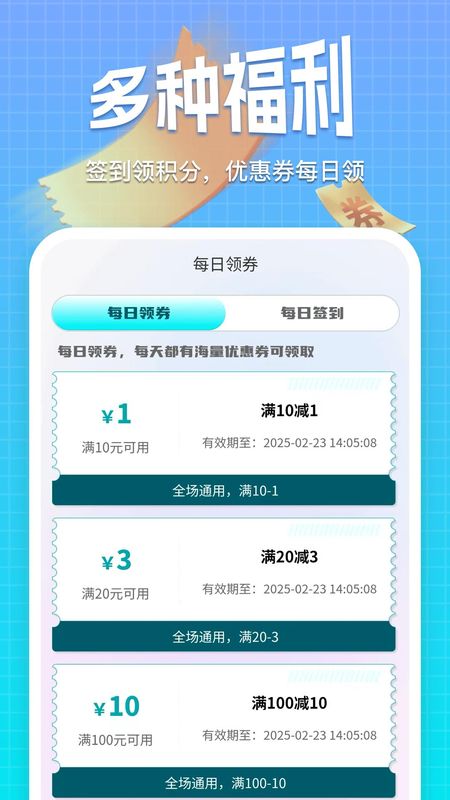 乐奇玛特_图片2