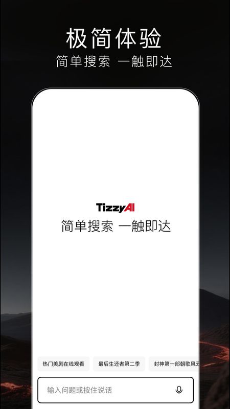 梯子AI_图片1