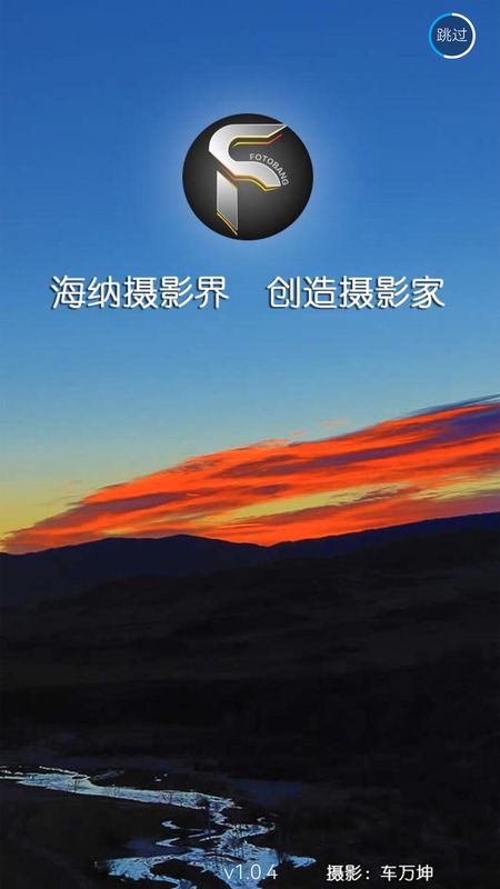 FOTOBANG_图片1