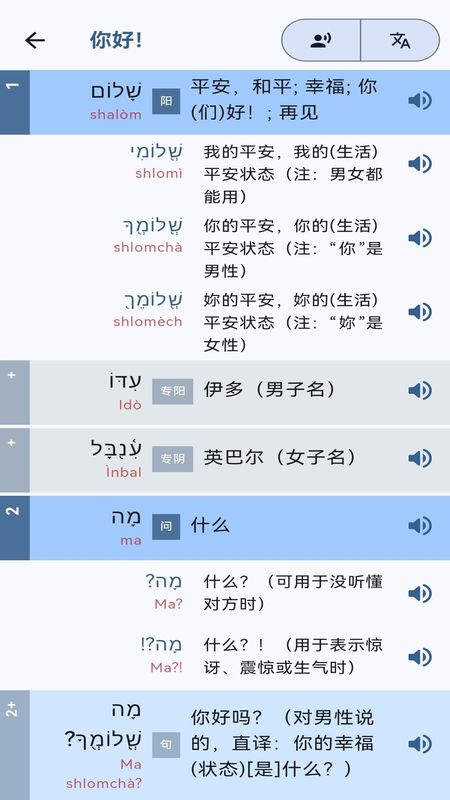 词慧谊桥_图片3
