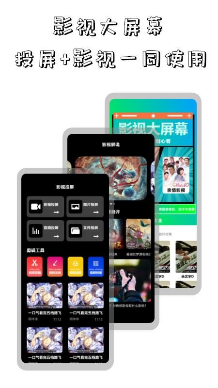 小苹果影视播放器_图片1