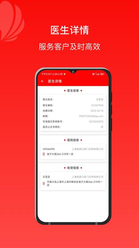 正雅狼群_图片4