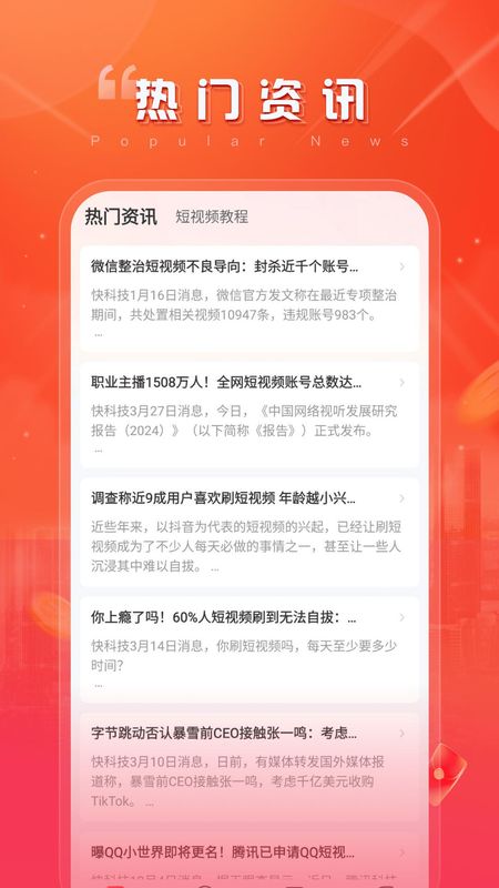畅享时刻_图片1