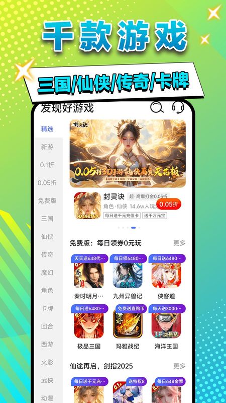 乐手游_图片4