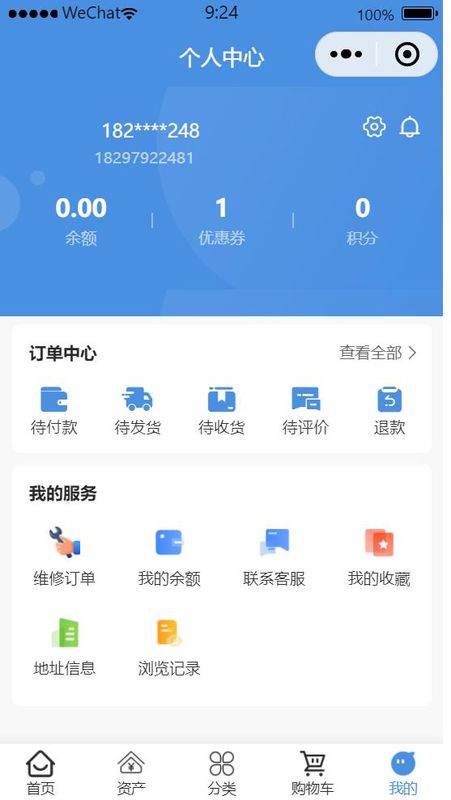 茂全环保_图片2