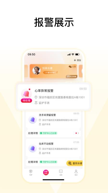 馨刻_图片4