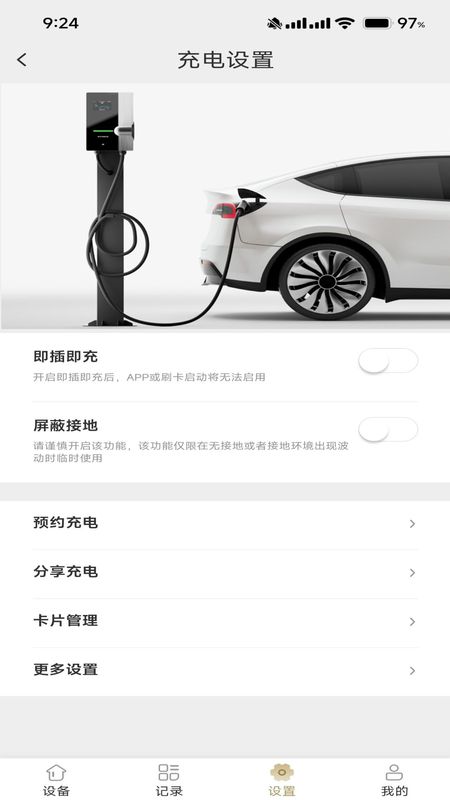 雷迪恩_图片2