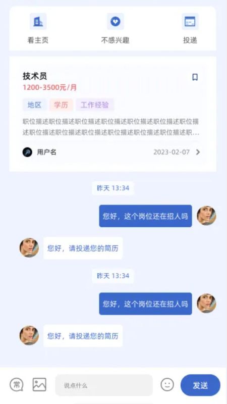 火工联盟_图片4