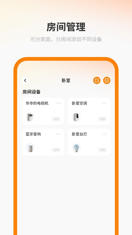 无线电视遥控器_图片4