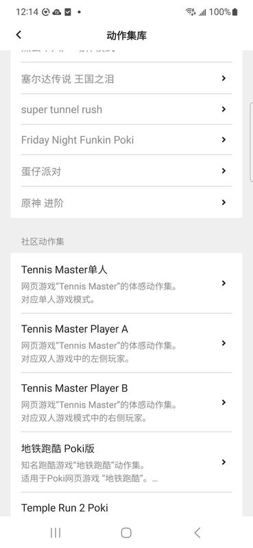 动御_图片3