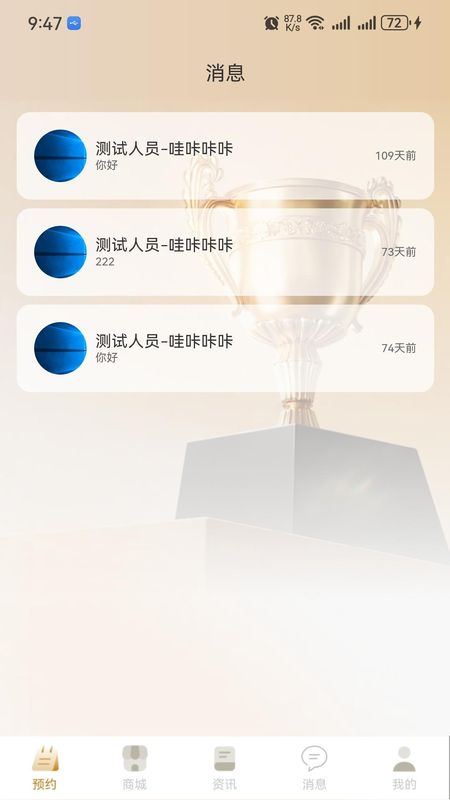 陪深思陪学_图片3