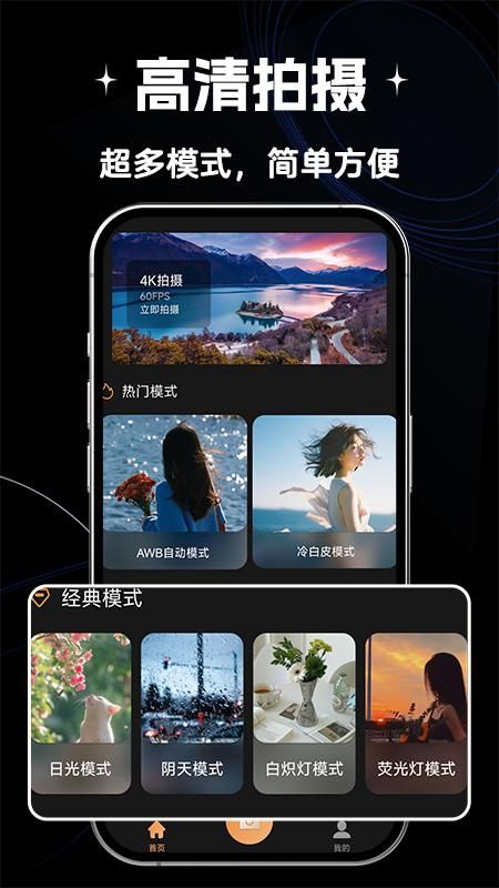 Filmz专业摄像机_图片1