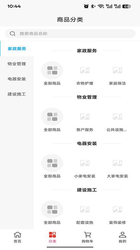 殷阳物业管理_图片3