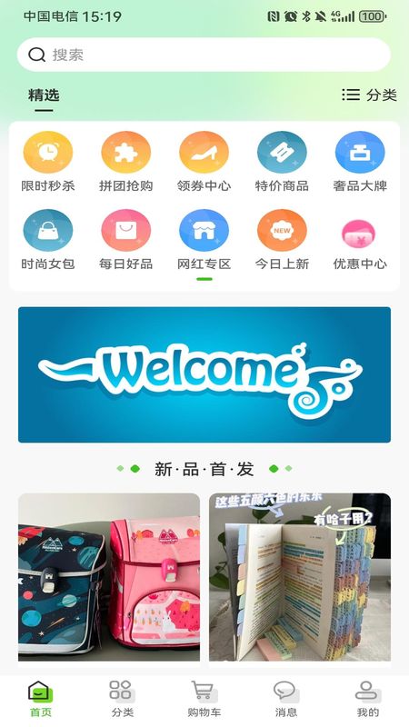京9_图片1