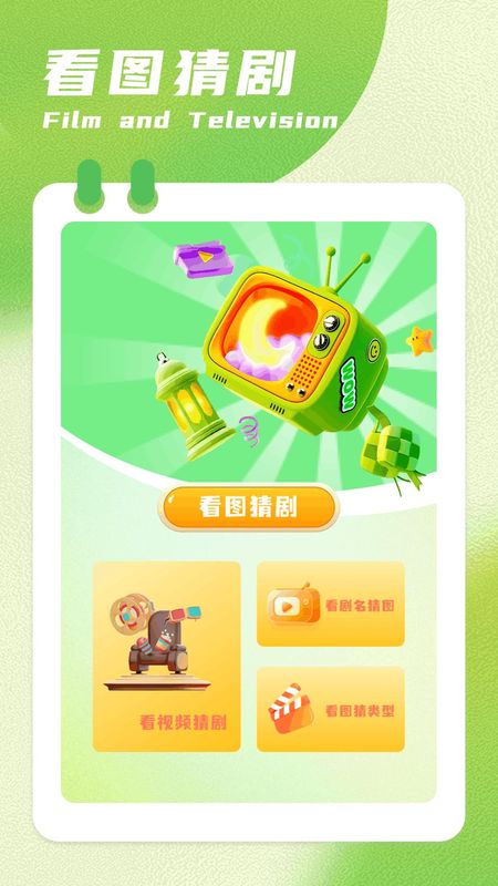 呱呱视频_图片3