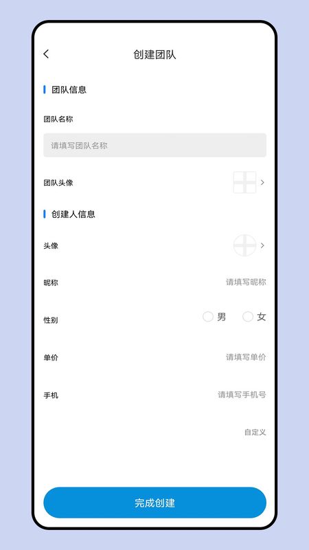 PW随心派_图片2