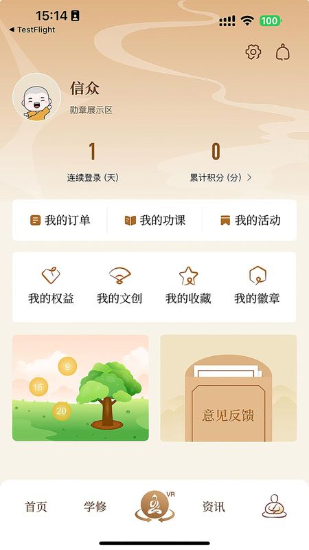 上海玉佛禅寺_图片5
