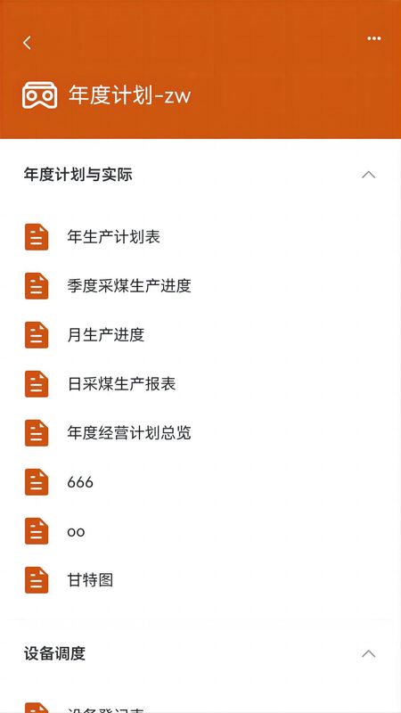 畅图云_图片1