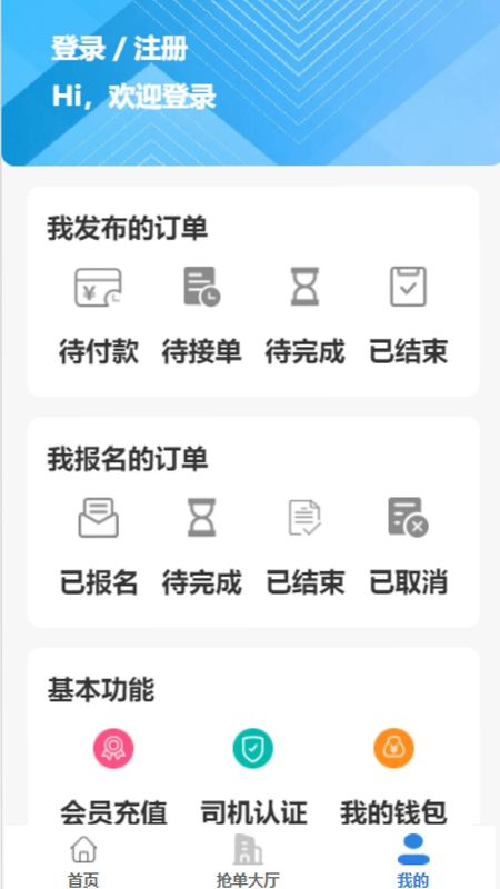吊吊叉_图片3