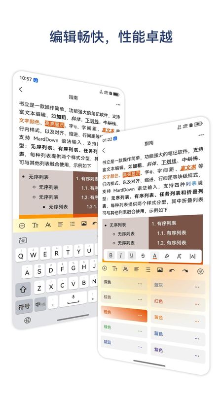 书立_图片2