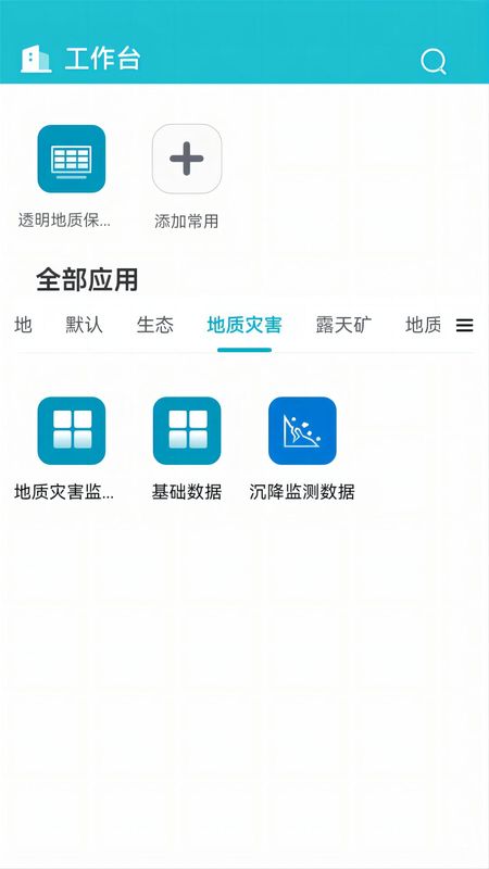 畅图云_图片4
