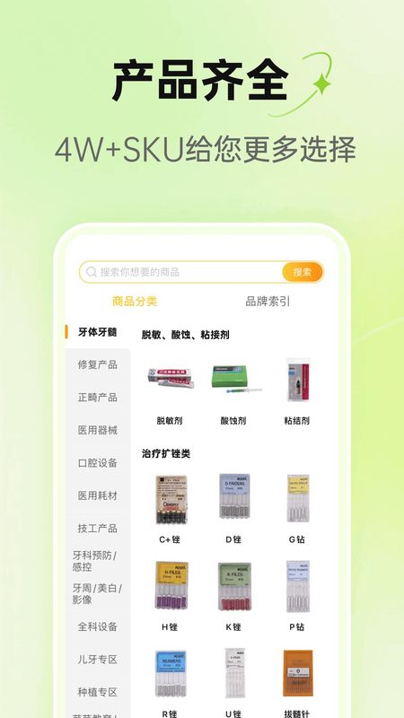 2688_图片3