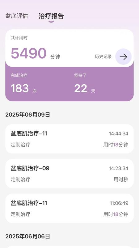 拾光_图片2