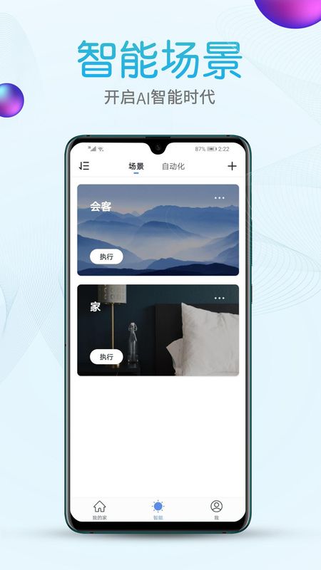 艾隆达_图片2