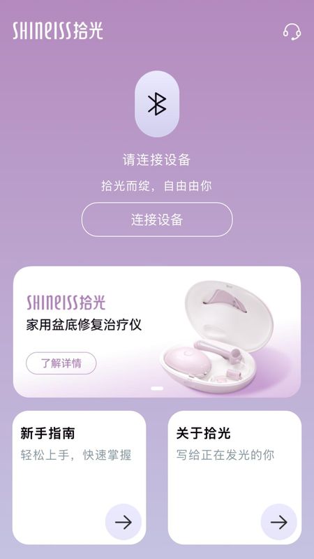 拾光_图片4