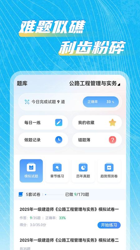 鲨题_图片3