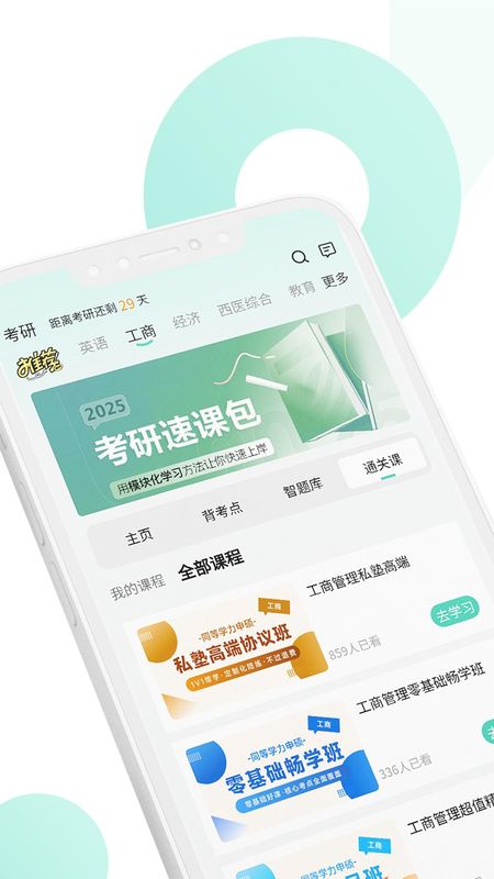 京硕_图片3