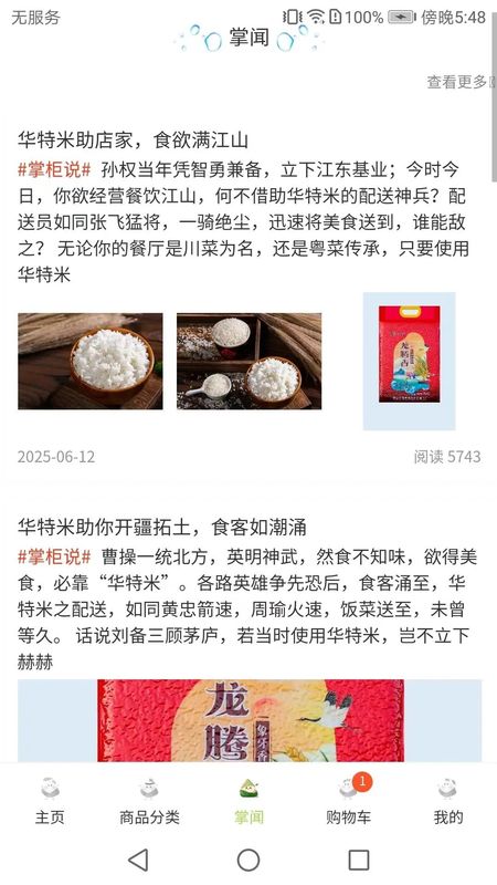 帮运公_图片4