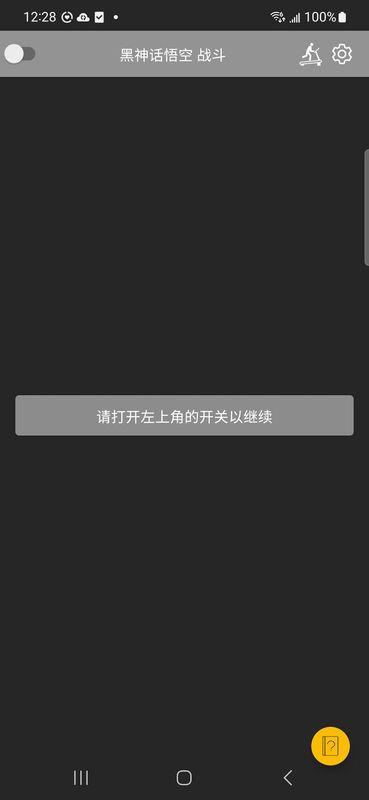 动御_图片2
